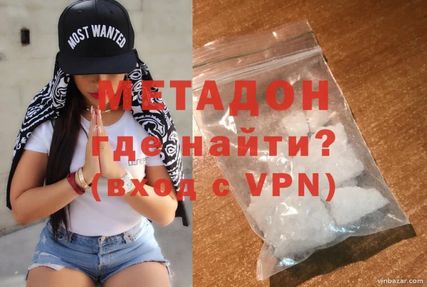 MDMA Premium VHQ Гусев