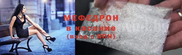 MDMA Premium VHQ Гусев