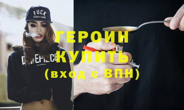 MDMA Premium VHQ Гусев